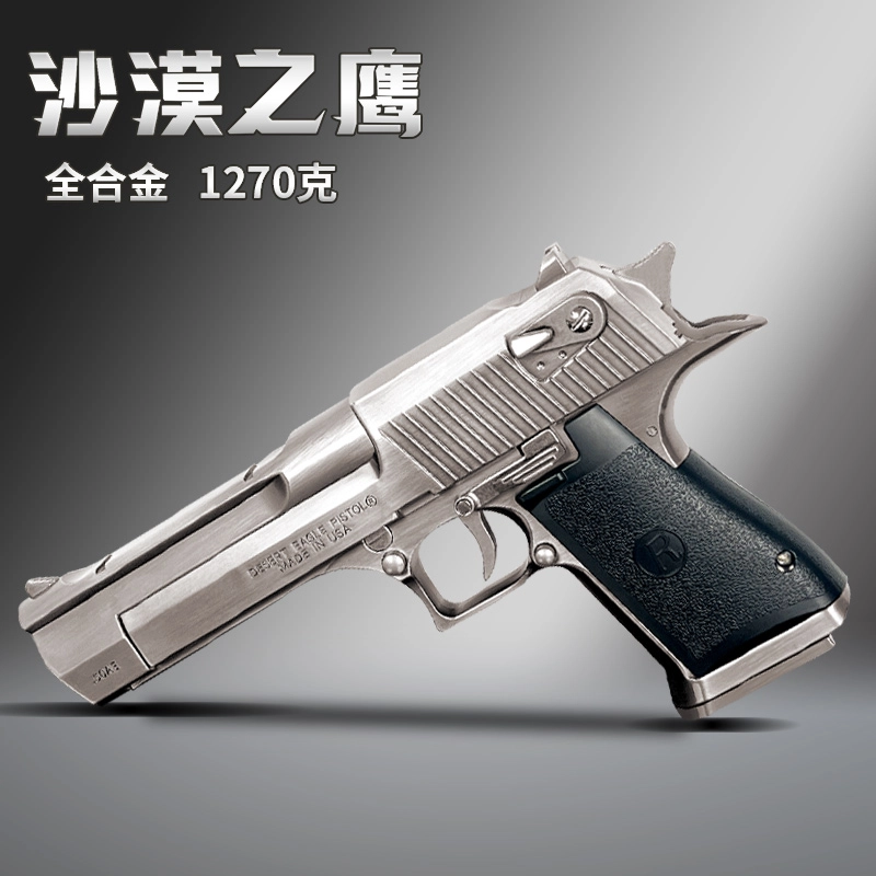 玩顾 沙漠之鹰全金属手拉单发软弹发射器 枪型玩具