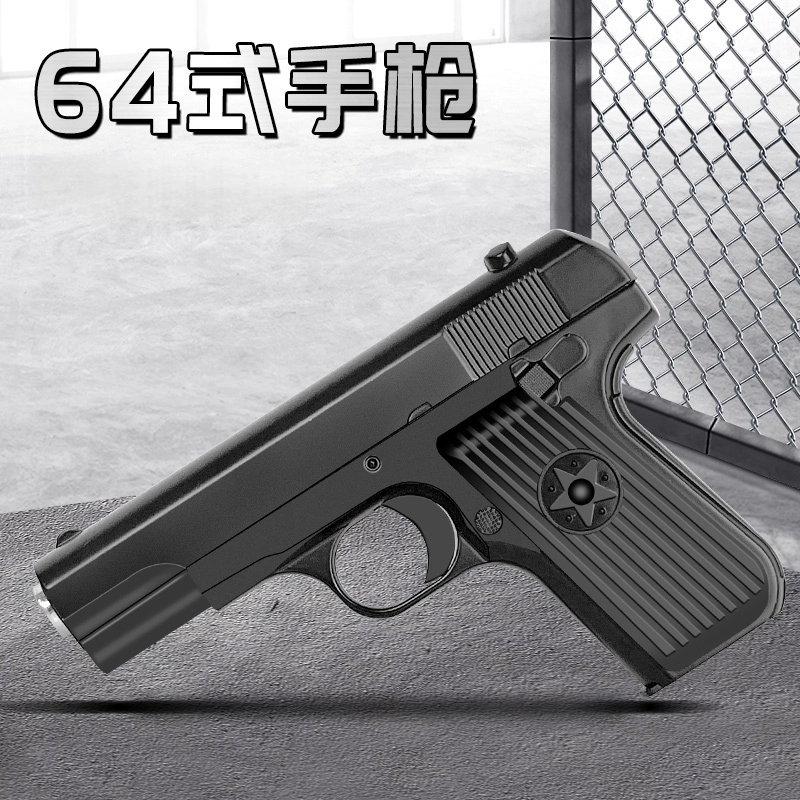 64