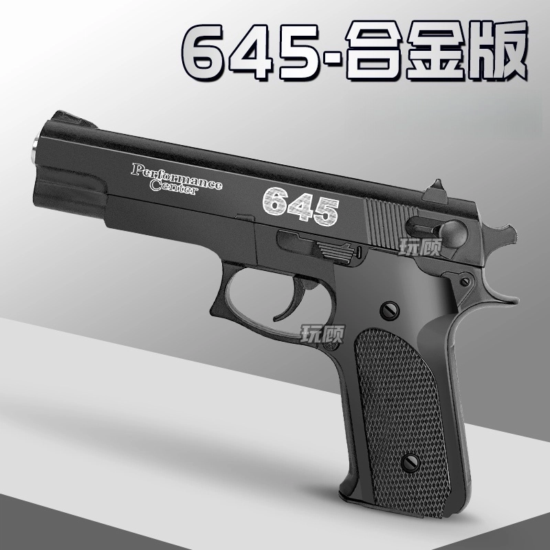 645