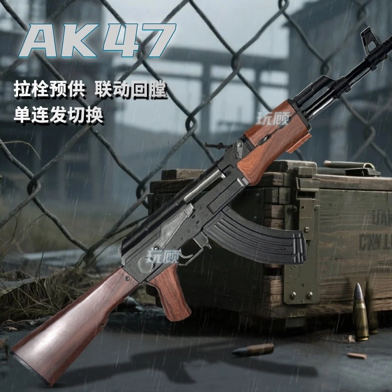 AK47