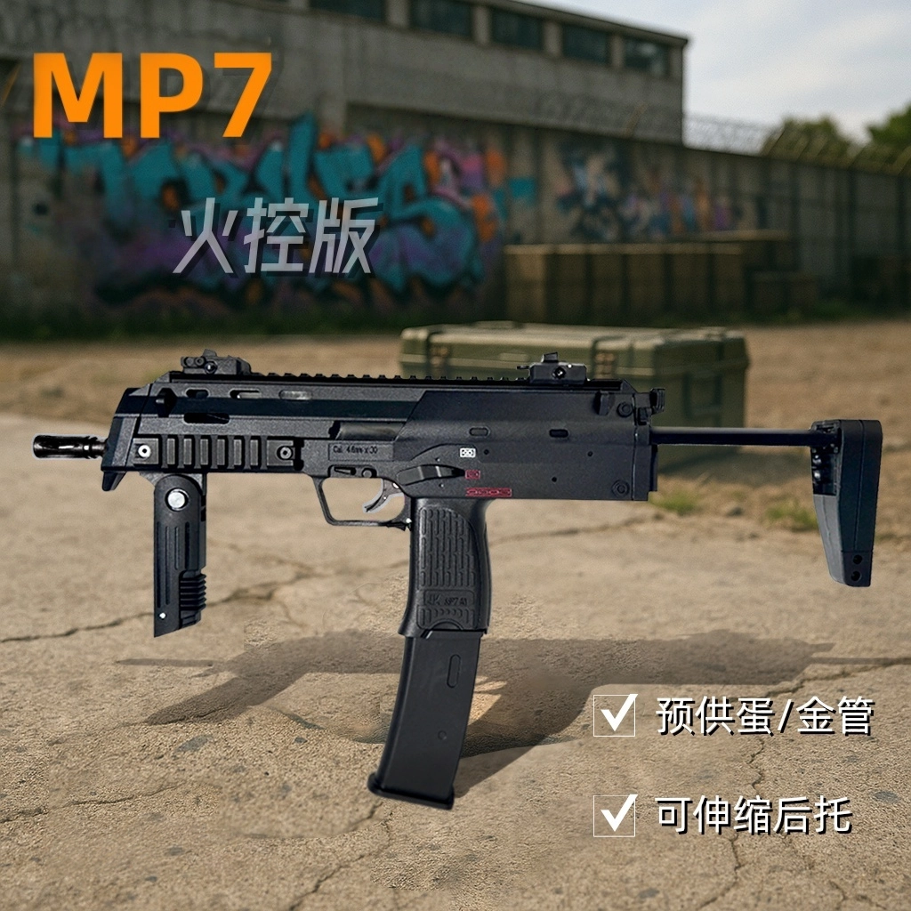 MP7