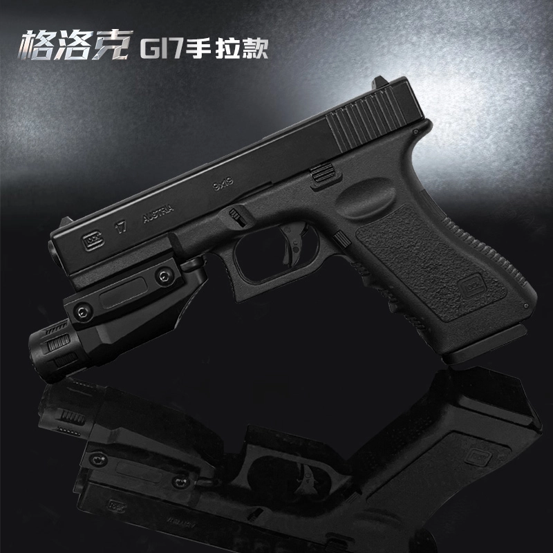 G17CS