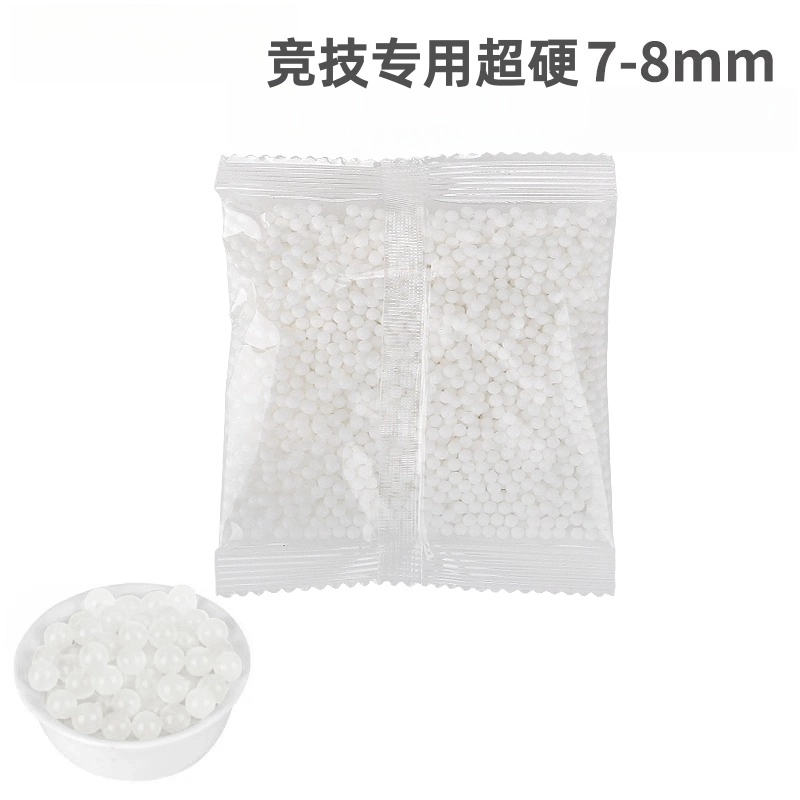 玩顾 高抗压水宝宝快速加蛋瓶安全 水弹玩具