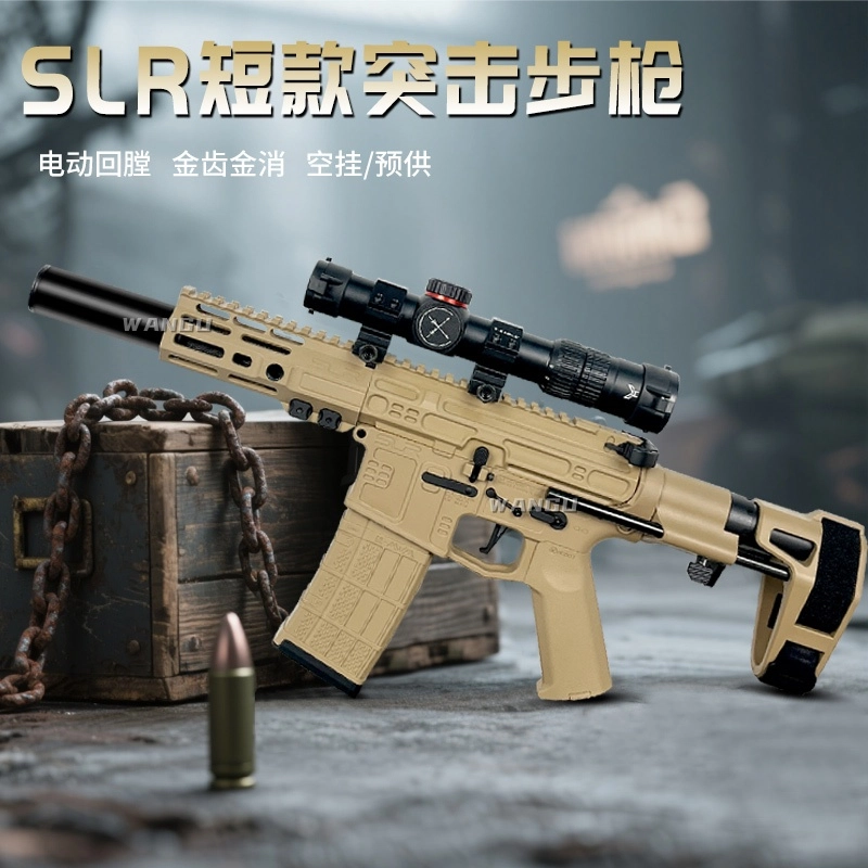 SLR