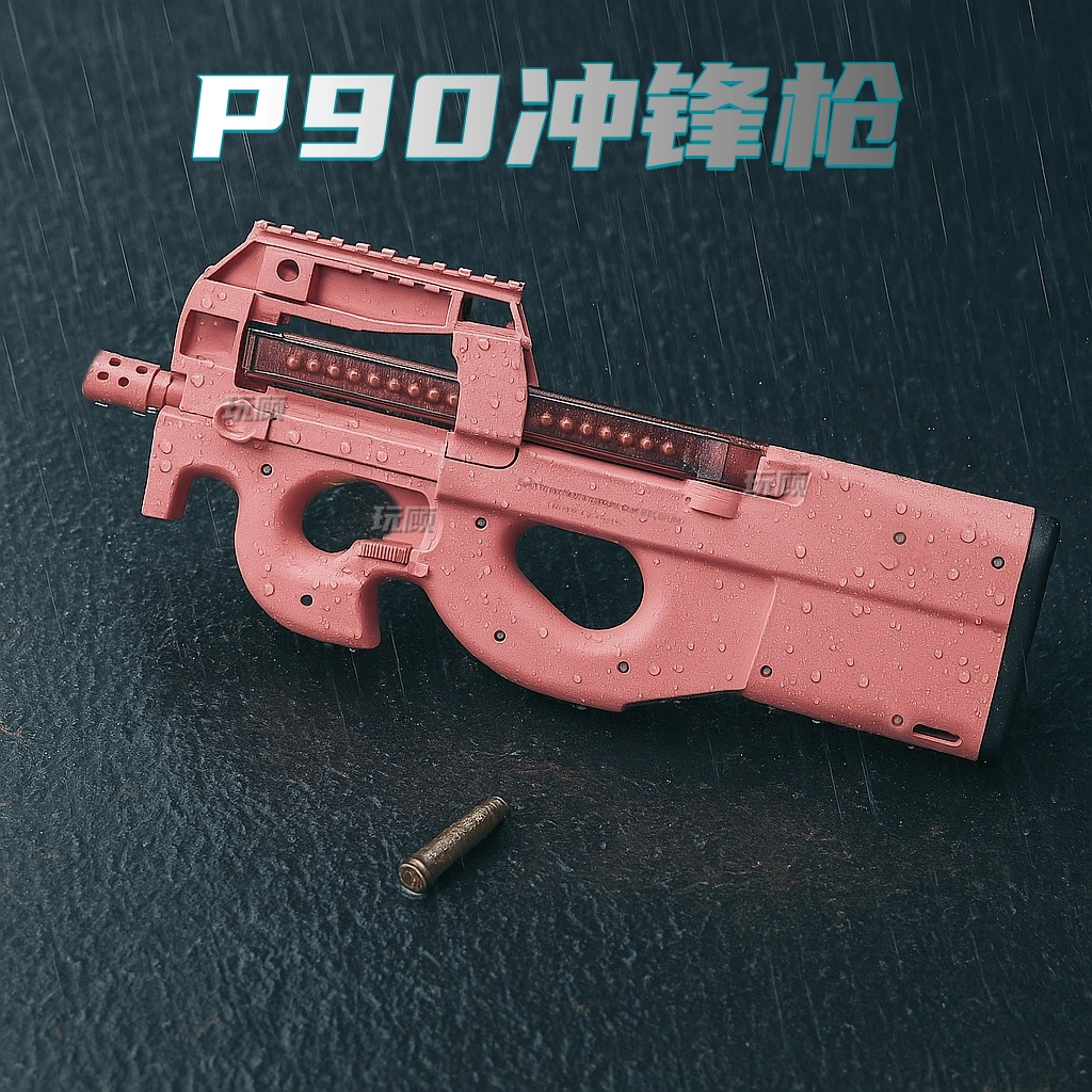 P90 CS