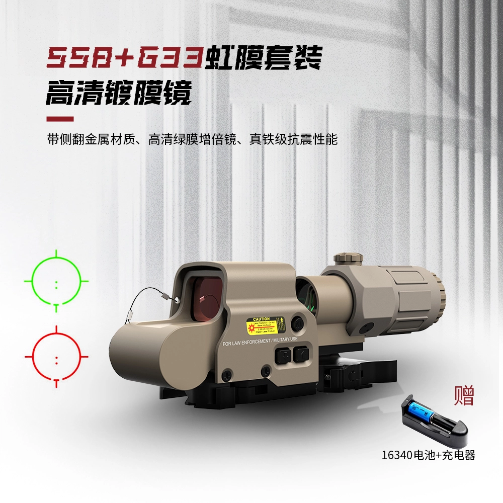 玩顾 全息瞄准镜红点菠萝镜配件消音握把 玩具枪