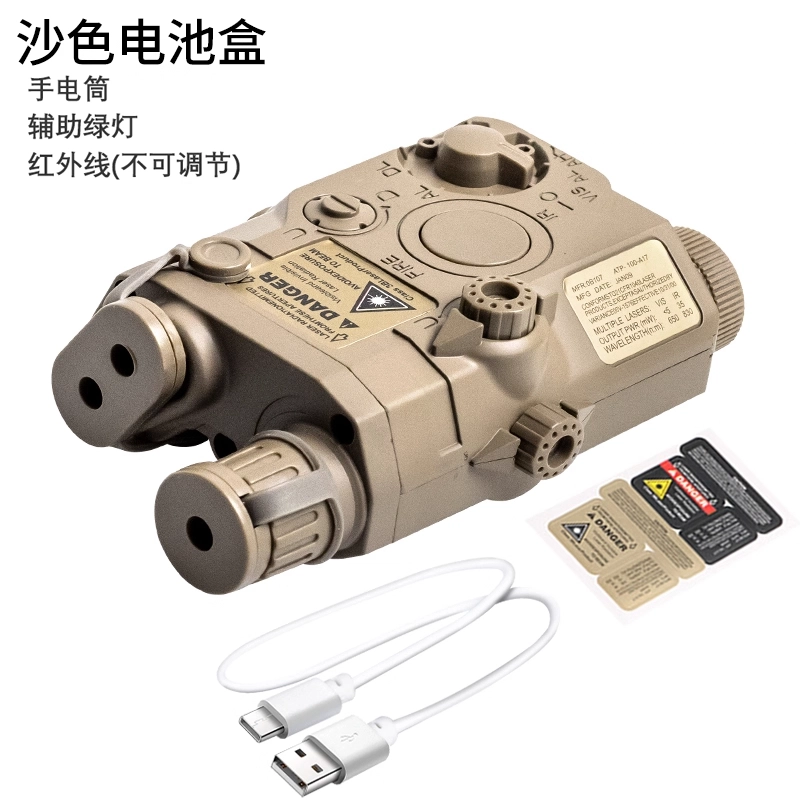 玩顾 全息瞄准镜红点菠萝镜配件消音握把 玩具枪