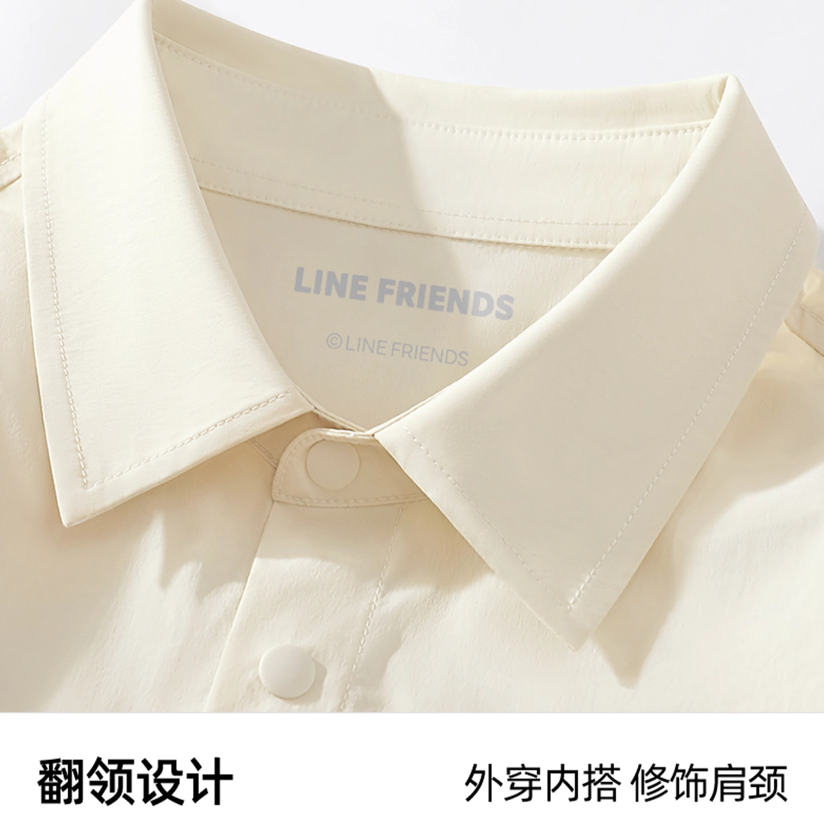 LINE FRIENDS