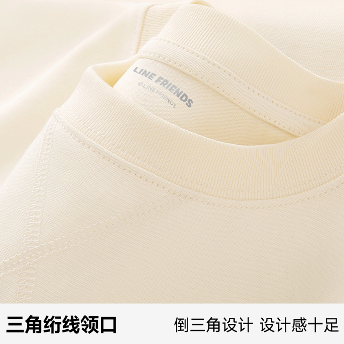 LINE FRIENDS T