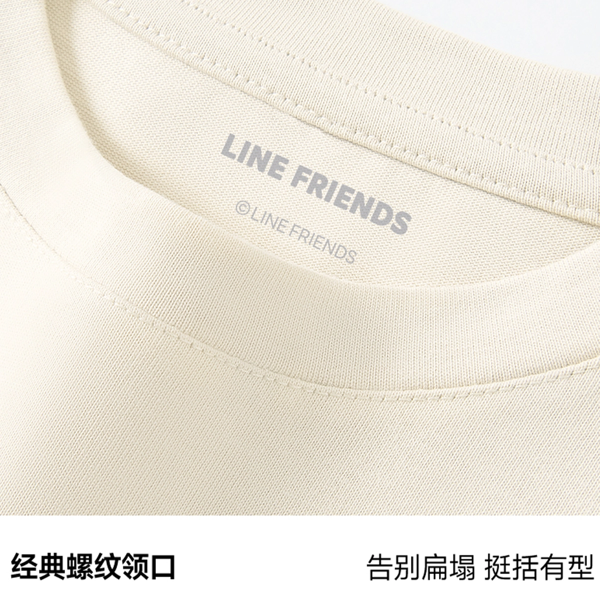 LINE FRIENDS logooversizeT