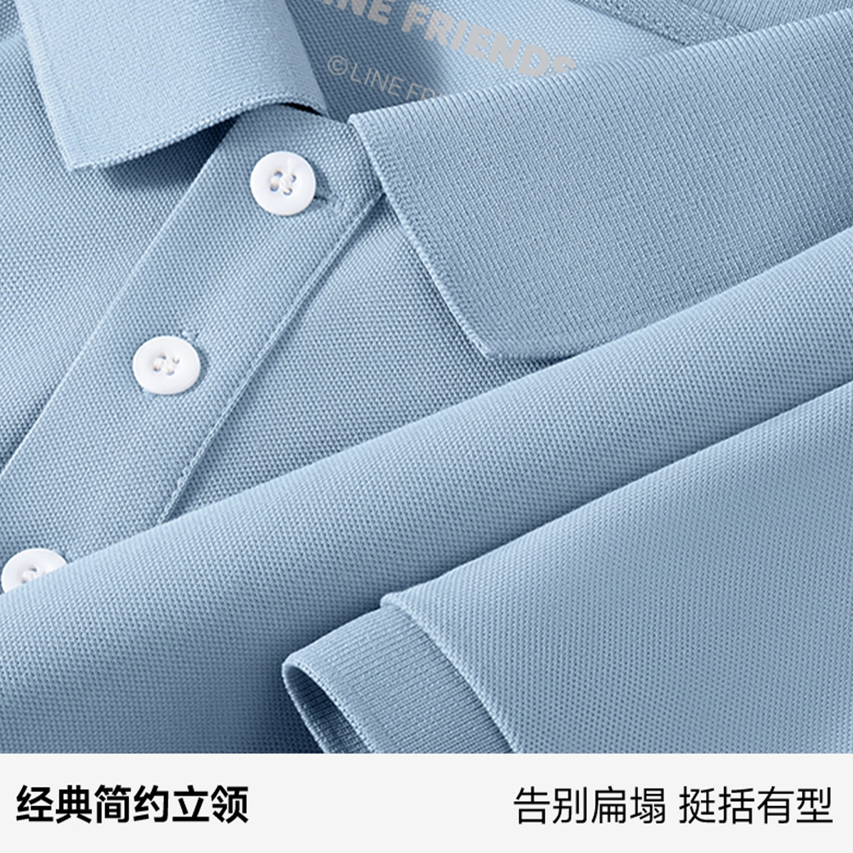 LINE FRIENDS Polo