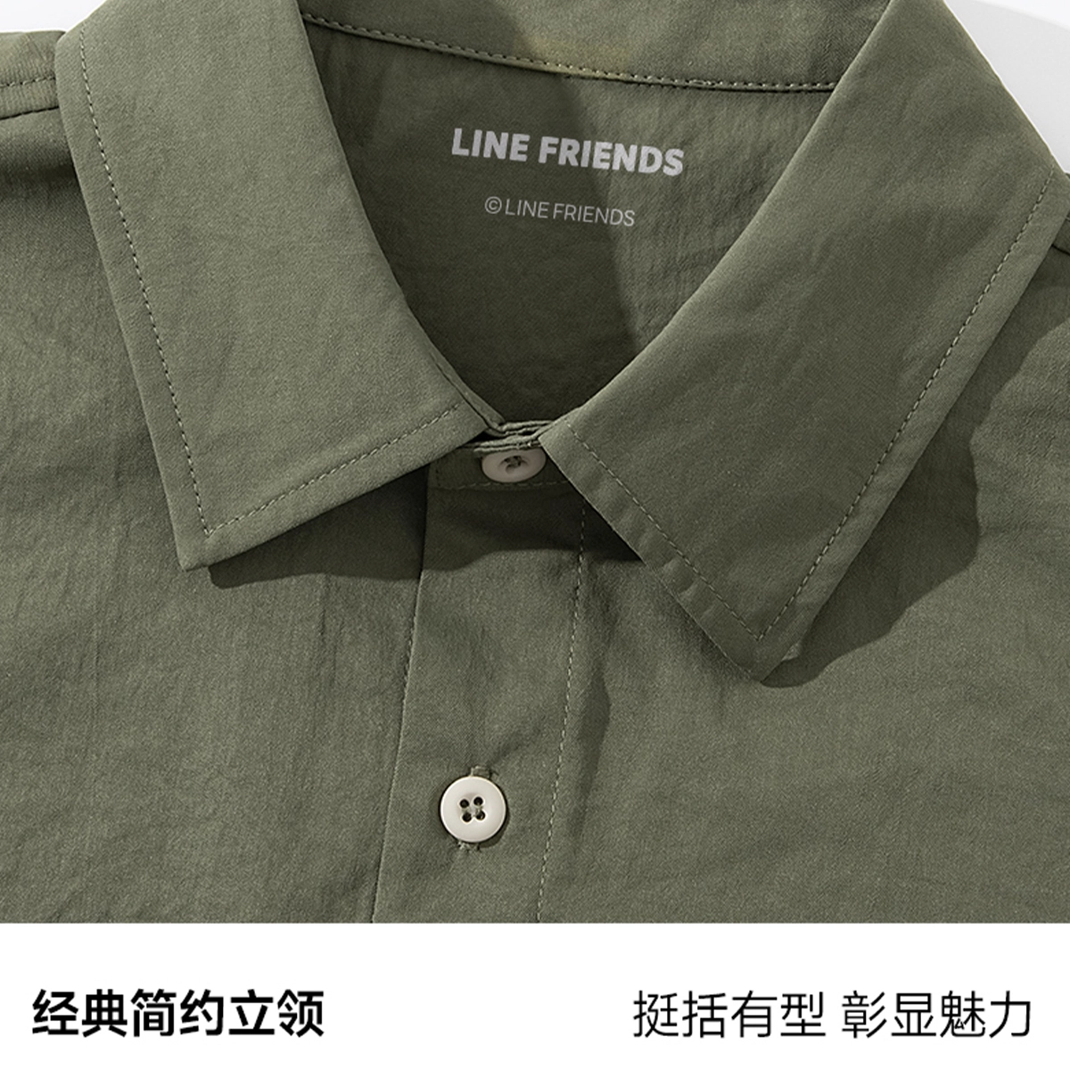 LINE FRIENDS logo
