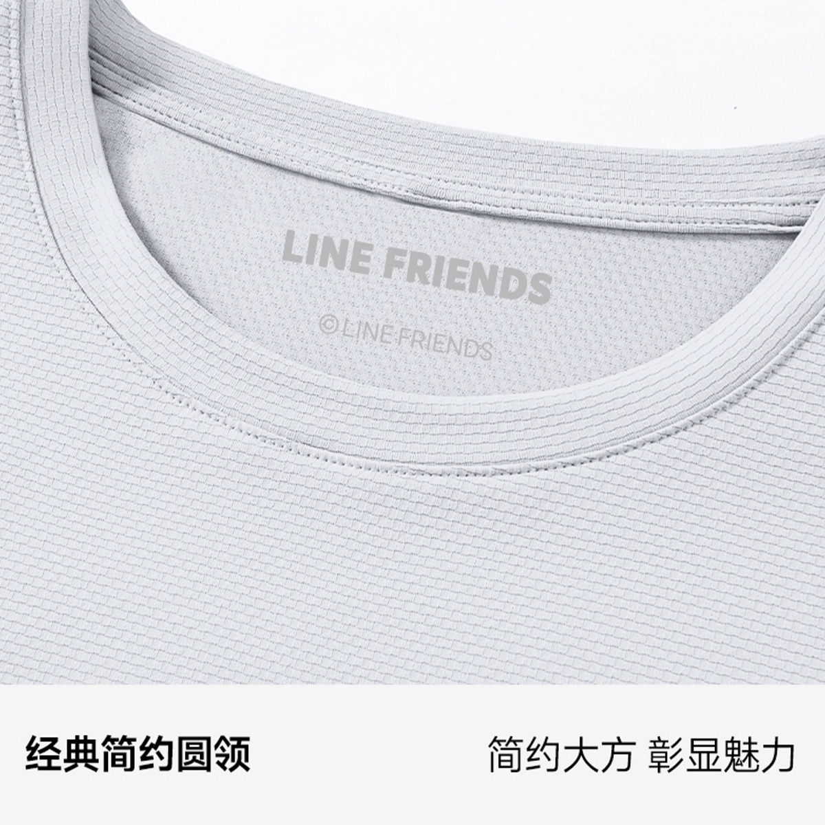 LINE FRIENDS logoT