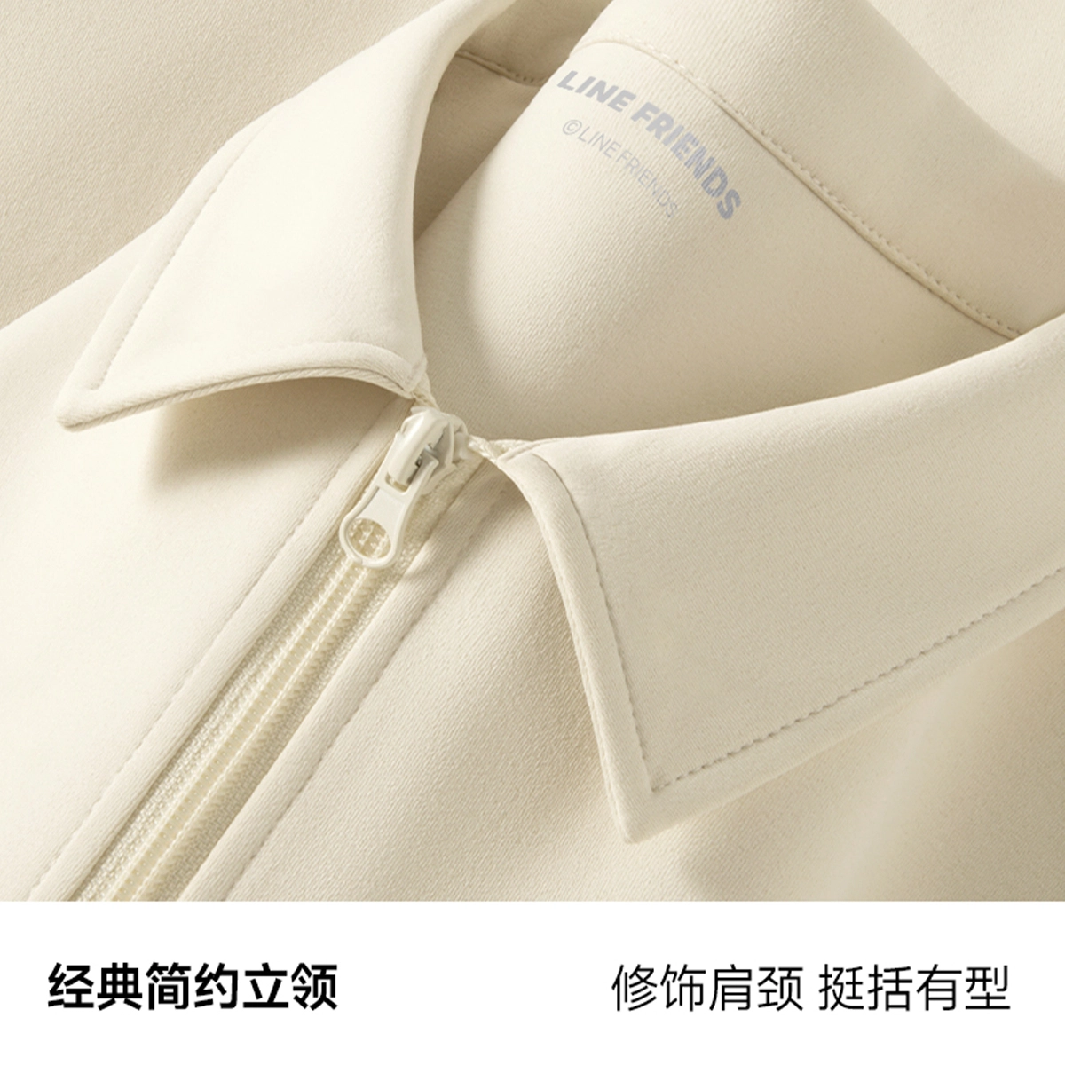 LINE FRIENDS Polo