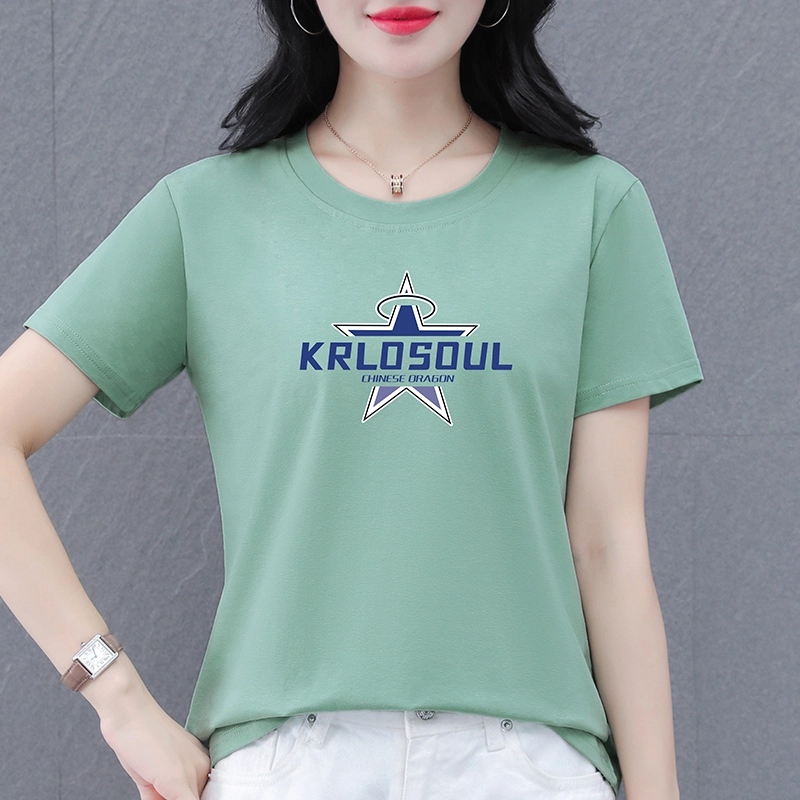 EMINU T