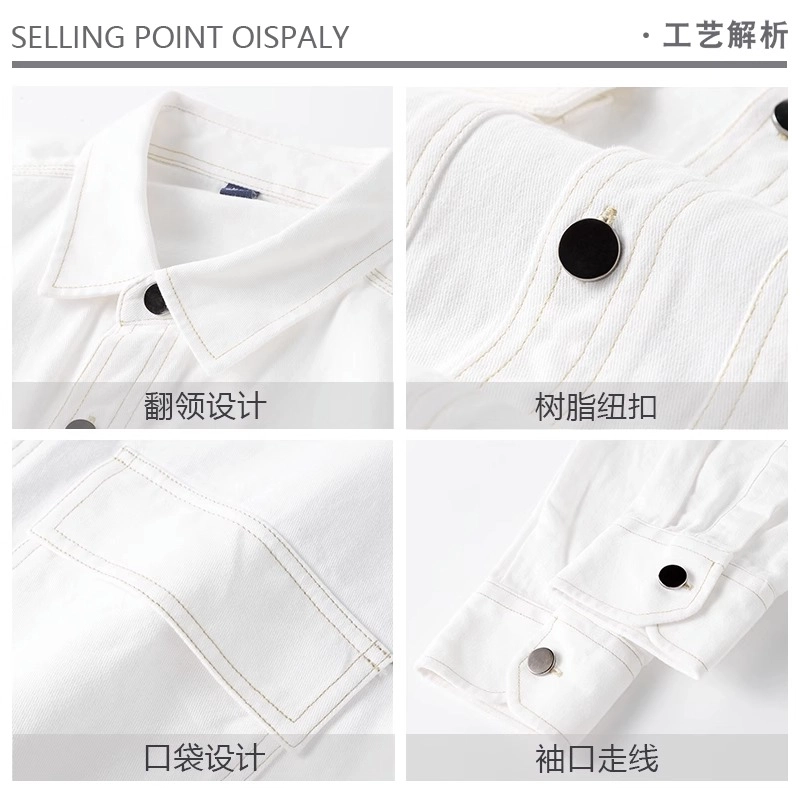 爆炸哥 秋季美式复古重磅纯棉明线撞色设计感双口袋金属扣工装外套宽松百搭休闲白色翻领长袖衬衫 男女同款