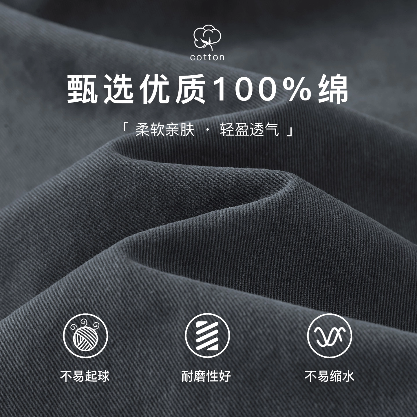cleanfit