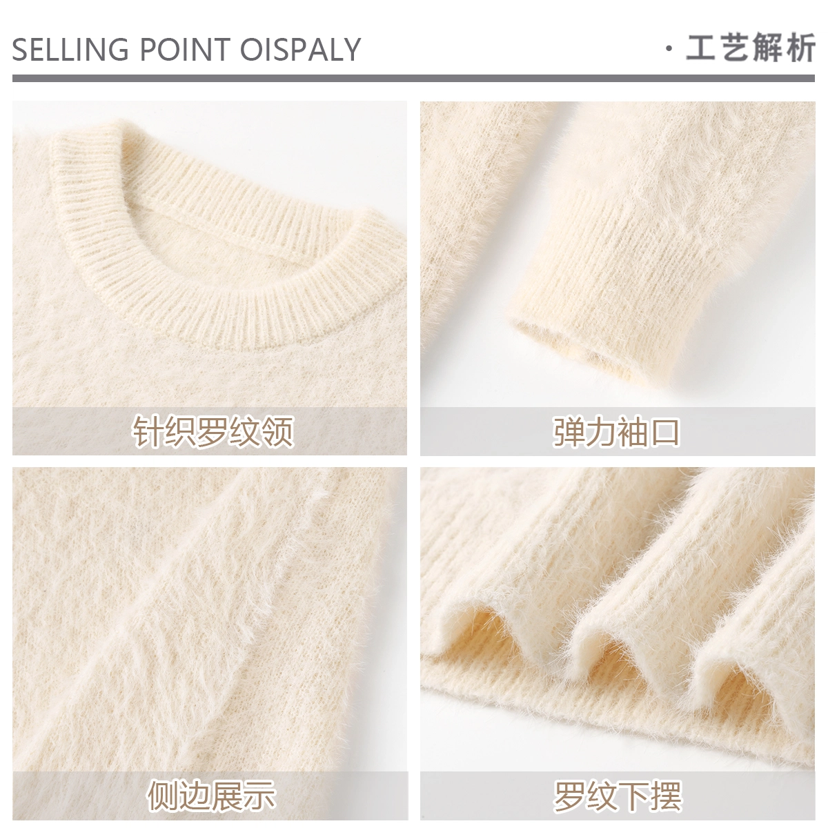 爆炸哥 马海毛纯色多巴胺色系软糯重磅显白秋冬慵懒风宽松休闲打底圆领套头针织衫 男女同款