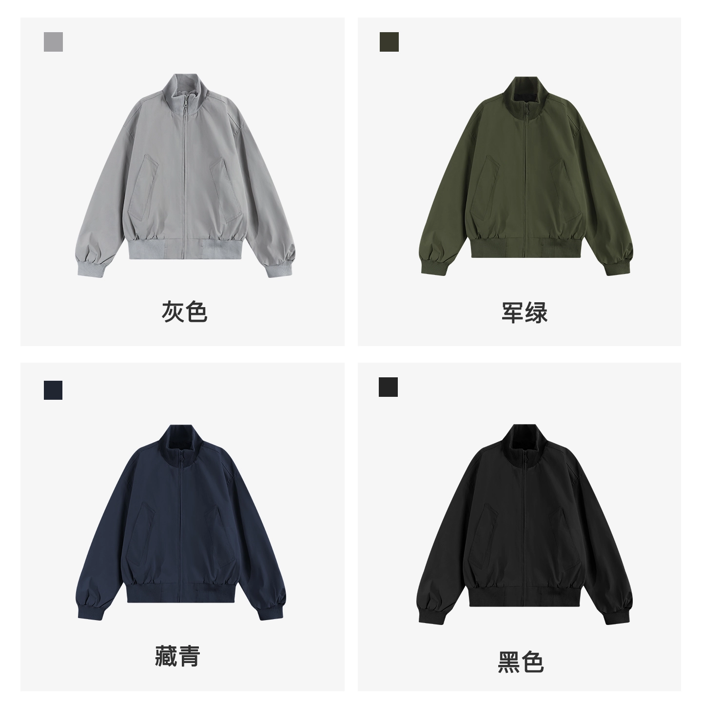 bomber