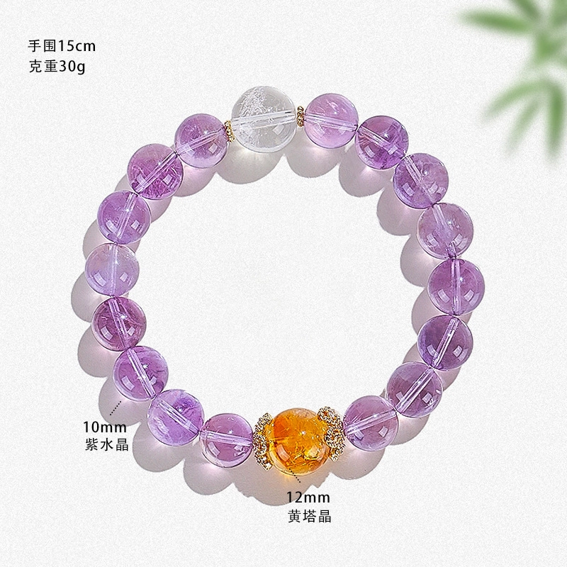【梦幻紫金】 饰之颜 新中式小众高级感雪花幽灵 黄塔晶气质优雅提升能量 诸事顺利好运天然 紫水晶 手串 男女同款情侣款