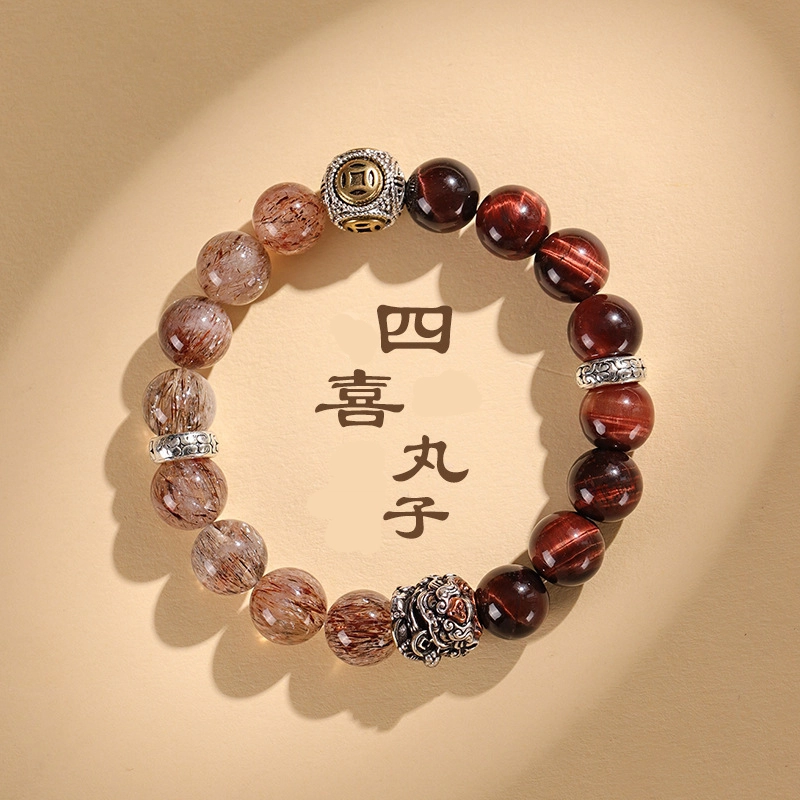 【四喜丸子丨水晶】 饰之颜 高能量招财 好运 虎眼石 金曜石  貔貅天然 黑发晶 手串 男女同款情侣款