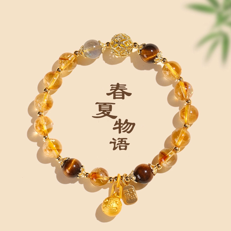 饰之颜 春夏物语新中式时尚高级感 吞金兽福牌天然 黄水晶 手串 男女同款情侣款