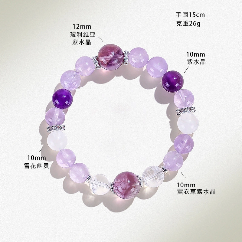 【梦幻紫金】 饰之颜 新中式小众高级感雪花幽灵 黄塔晶气质优雅提升能量 诸事顺利好运天然 紫水晶 手串 男女同款情侣款