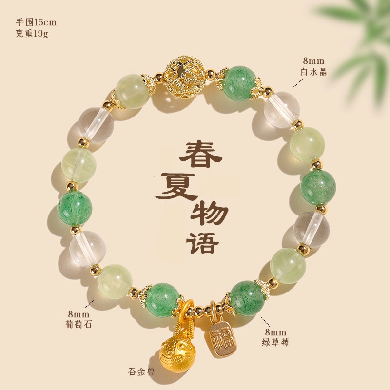 饰之颜 春夏物语新中式时尚高级感 吞金兽福牌天然 黄水晶 手串 男女同款情侣款