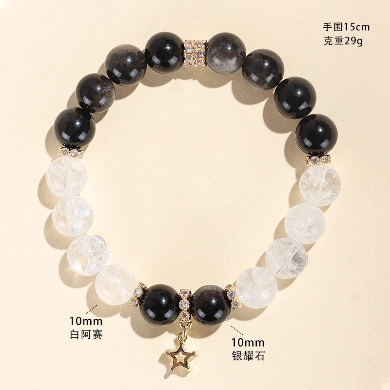 【祈愿】 饰之颜 国朝 星星 时尚高级感 新中式 招财进宝 时来运转 高能量净化磁场#好运天然 粉水晶 手串 女款