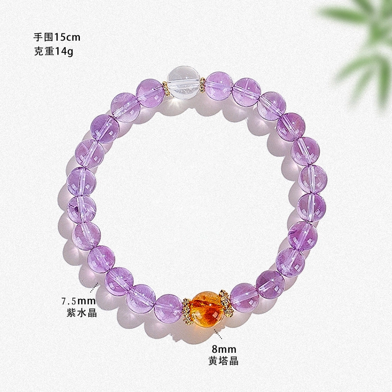 【梦幻紫金】 饰之颜 新中式小众高级感雪花幽灵 黄塔晶气质优雅提升能量 诸事顺利好运天然 紫水晶 手串 男女同款情侣款