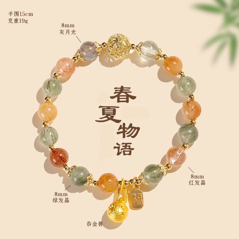 饰之颜 春夏物语新中式时尚高级感 吞金兽福牌天然 黄水晶 手串 男女同款情侣款