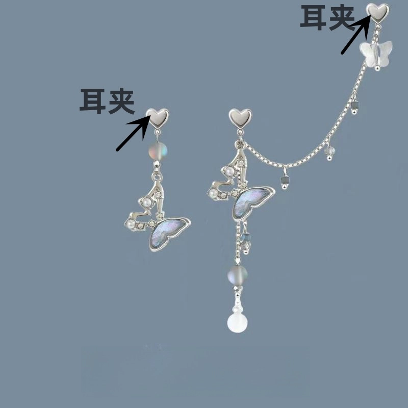 饰之颜 森系甜酷个性不对称蝴蝶甜酷耳骨夹小众设计 夏日精致高级感#好运 合金 耳环 女款