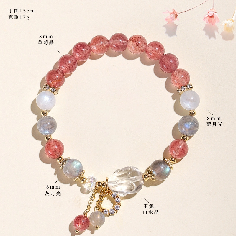 月兔 饰之颜 新中式 文艺天然 草莓晶 白水晶玉兔  小清新 甜美可爱 蓝月光手串首饰 提升能量 招桃花 好运 女款