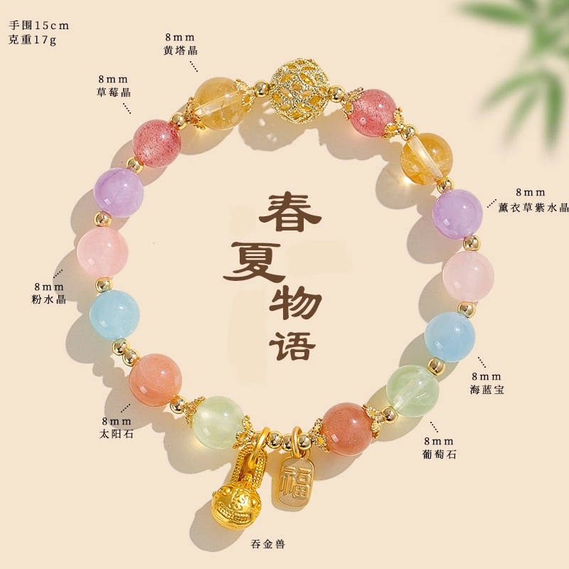 饰之颜 春夏物语新中式时尚高级感 吞金兽福牌天然 黄水晶 手串 男女同款情侣款
