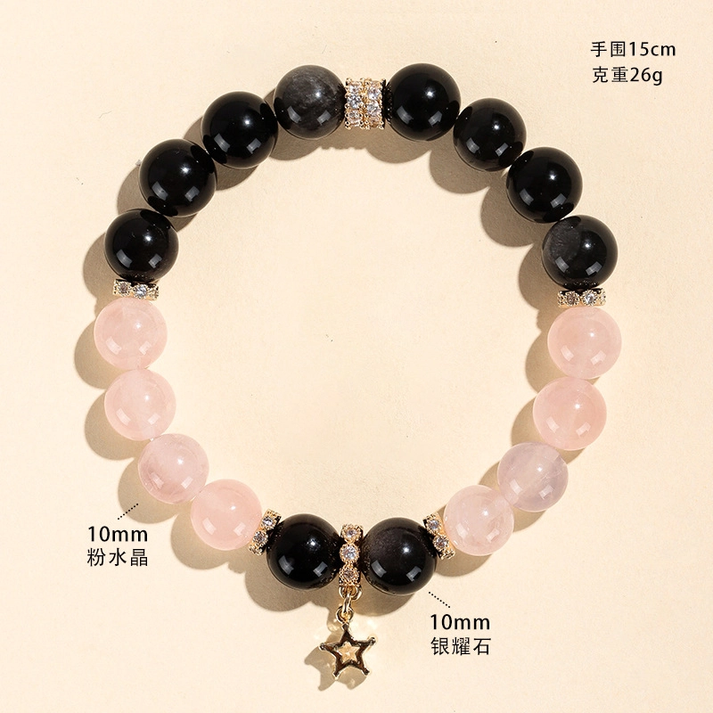 【祈愿】 饰之颜 国朝 星星 时尚高级感 新中式 招财进宝 时来运转 高能量净化磁场#好运天然 粉水晶 手串 女款