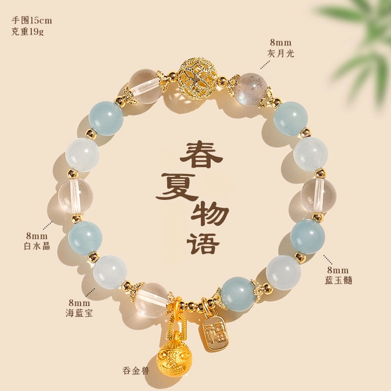 饰之颜 春夏物语新中式时尚高级感 吞金兽福牌天然 黄水晶 手串 男女同款情侣款