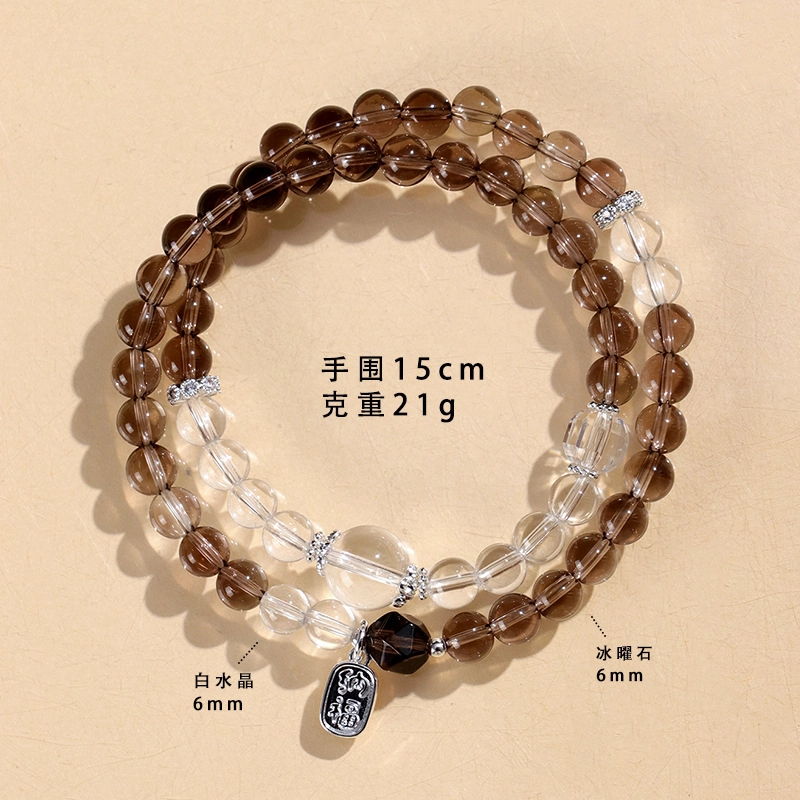 【黑冰纳福】 饰之颜 新中式 文艺冰曜石 双圈 福牌 复古 小众时尚 高级简约 日常百搭天然 白水晶 手串 男女同款情侣款