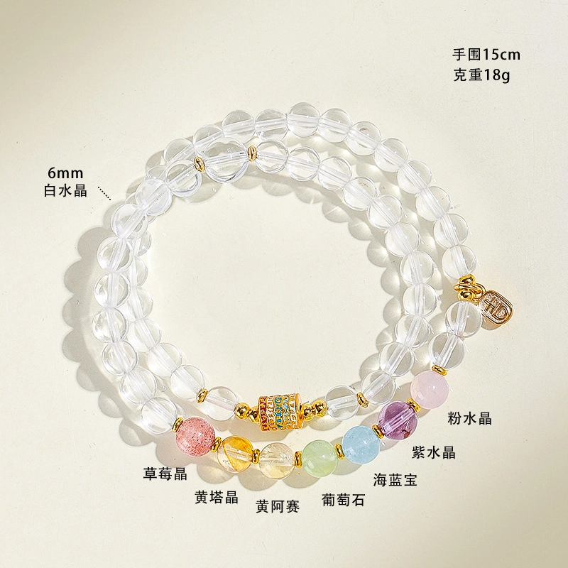 饰之颜 新中式 文艺 国风 彩色五条经文串珠手链 小清新甜美 多宝七彩 平衡能量 好运天然 白水晶 手串 男女同款情侣款