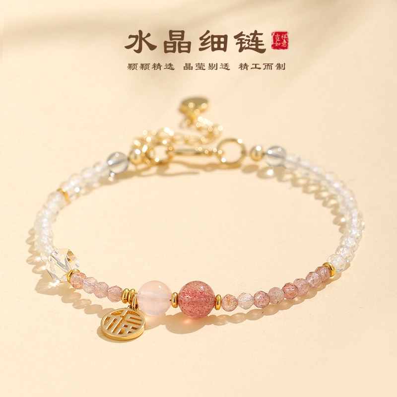 【细水丨吉意满盈 正缘繁花 财运轻绕】 饰之颜 中国风甜美可爱 独特设计 日常百搭#好运天然 白水晶 手串 女款