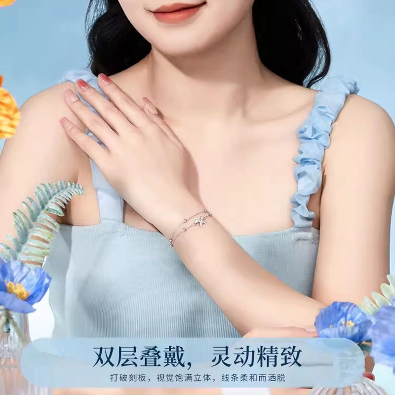ins 925