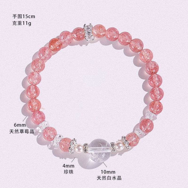 饰之颜 新中式高级感气质时尚 小众设计#好运天然 草莓晶 手串 女款
