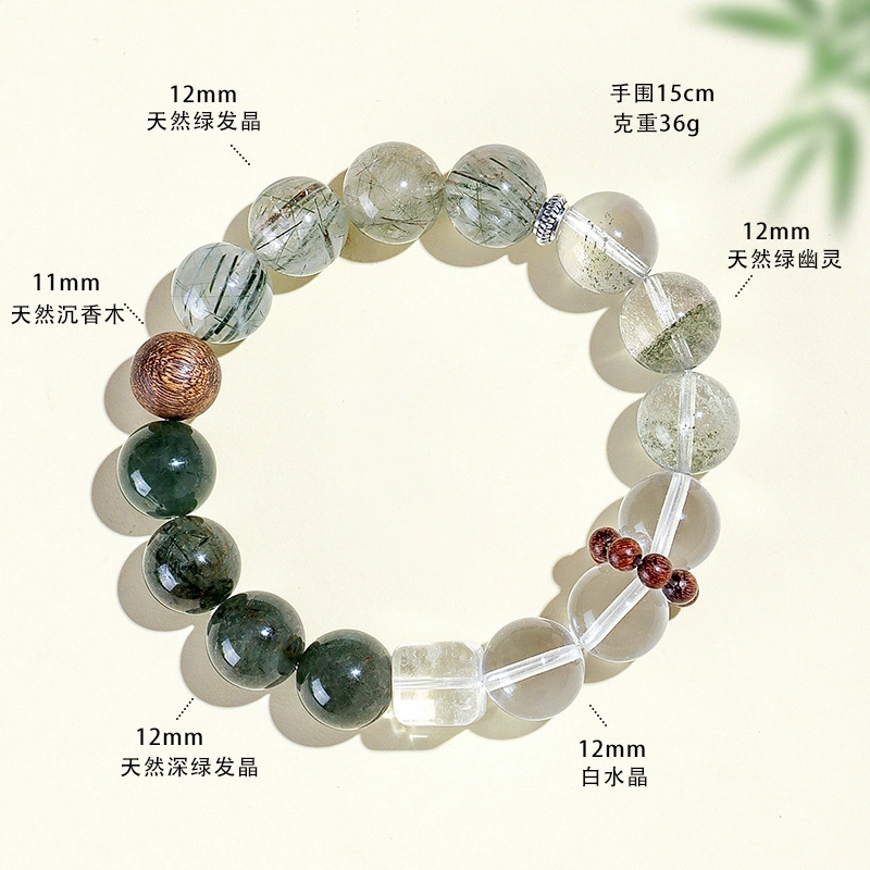 【幻影】 饰之颜 新中式打工人升职加薪创业者生意兴隆八方来财好运五行喜木处理天然 绿发晶 手串 女款