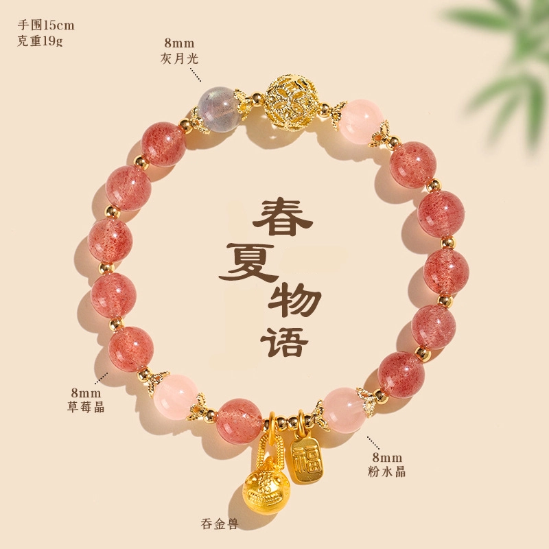 饰之颜 春夏物语新中式时尚高级感 吞金兽福牌天然 黄水晶 手串 男女同款情侣款