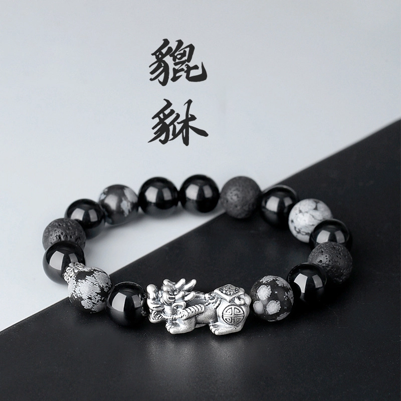 【招财纳福貔貅】 饰之颜 复古 新中式吞金兽 八方来财 上岸平安  考试考研逢考必过 好运天然 黑曜石 手串 男款