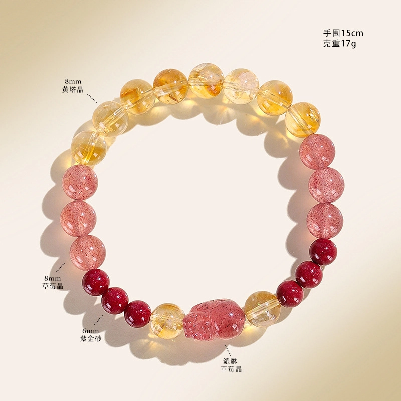 【饰之颜】 饰之颜 新中式八方来财财源滚滚吞金瑞兽貔貅转运早日脱单新中式高级感文玩显白温柔天然 草莓晶 手串 女款