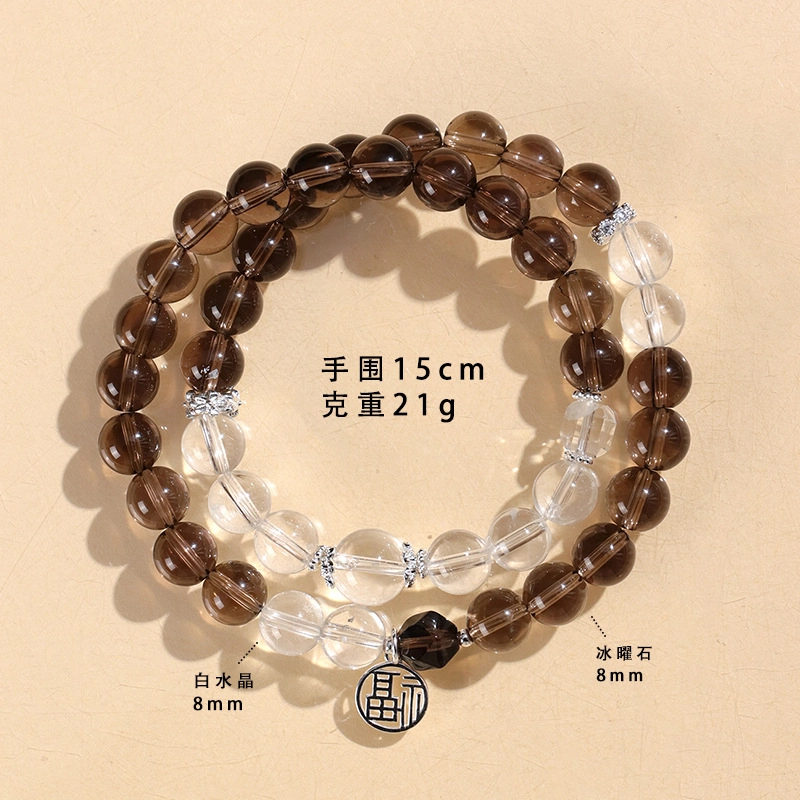 【黑冰纳福】 饰之颜 新中式 文艺冰曜石 双圈 福牌 复古 小众时尚 高级简约 日常百搭天然 白水晶 手串 男女同款情侣款