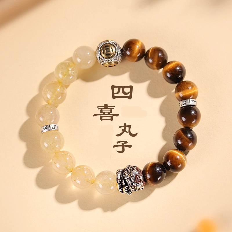 【四喜丸子丨水晶】 饰之颜 高能量招财 好运 虎眼石 金曜石  貔貅天然 黑发晶 手串 男女同款情侣款