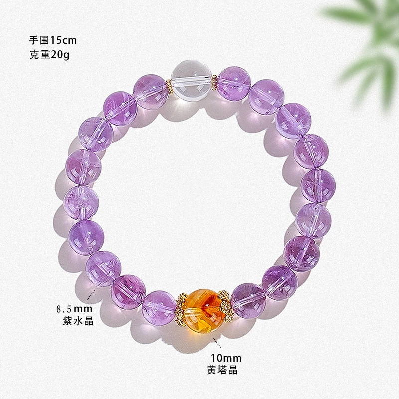 【梦幻紫金】 饰之颜 新中式小众高级感雪花幽灵 黄塔晶气质优雅提升能量 诸事顺利好运天然 紫水晶 手串 男女同款情侣款