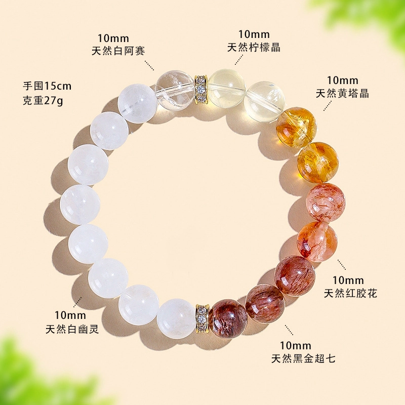【晶萃】 饰之颜 新中式招财进宝 财源滚滚 吸金纳福 净化能量 助事业步步高升#好运来天然 白水晶 手串 男女同款情侣款