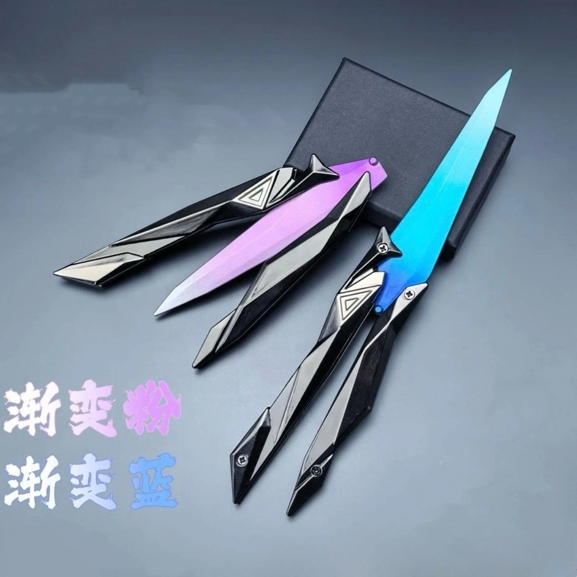 悦米乐 解压无畏契约奇点蝴蝶刀瓦罗兰特周边可折叠 成品模型 紫色【单支装】/蓝色【单支装】/紫色【两支装】/蓝色【两支装】